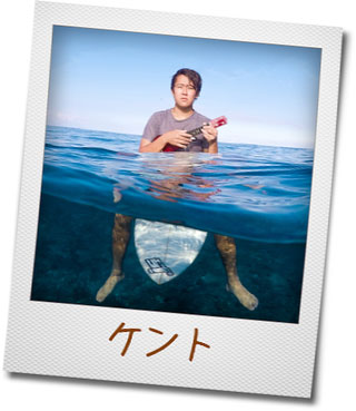 (顔写真)ケント